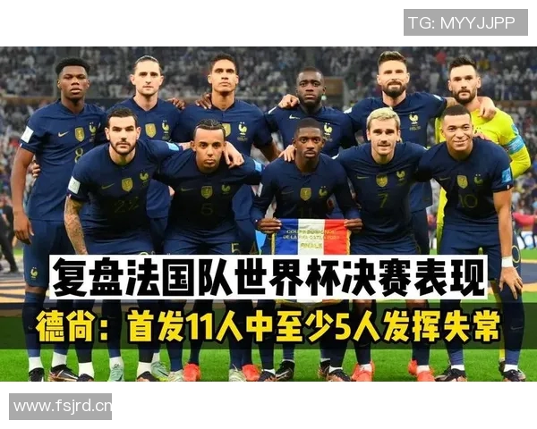 世界杯历史经典战复盘