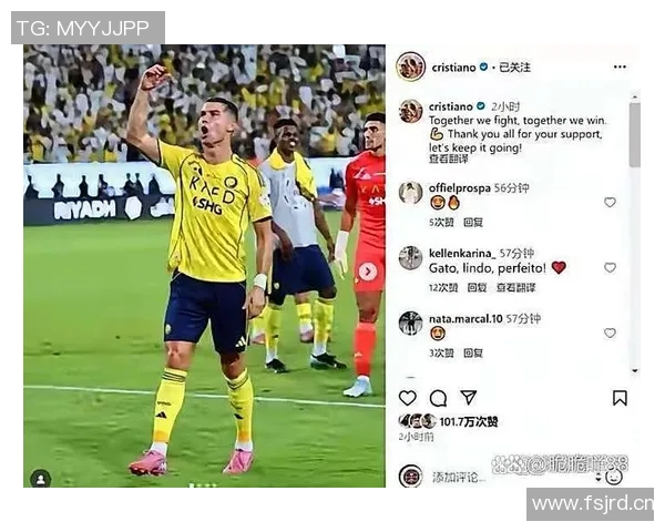 C罗赛后直言：我们配得上胜利